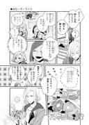 「A3! コミックアンソロジー」より。