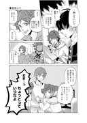 「A3! コミックアンソロジー」より。