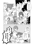 「A3! コミックアンソロジー」より。