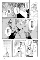 「熱海の宇宙人」より。