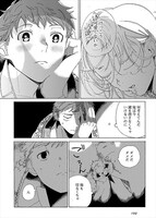 「とある神様の星」より。