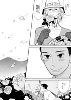 「ばらの森にいた頃」より。