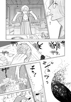 「ばらの森にいた頃」より。