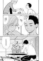 「ばらの森にいた頃」より。