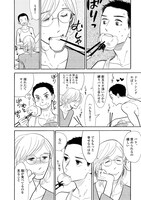 「ばらの森にいた頃」より。