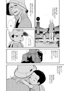 「ばらの森にいた頃」より。