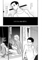 「ばらの森にいた頃」より。