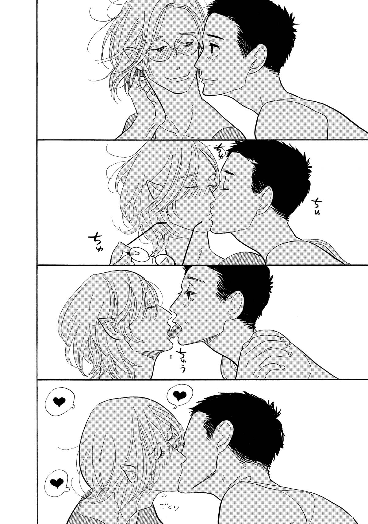 「ばらの森にいた頃」より。