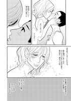 「ばらの森にいた頃」より。