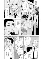 「ばらの森にいた頃」より。