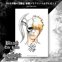「BLEACH TITE KUBO × SKULLSHIT HARDLINER Collaboration T-shirt」