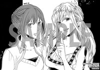 「ボクラノキセキ」16巻、喜久屋書店購入特典。