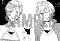 「ボクラノキセキ」16巻、紀伊國屋書店購入特典。