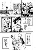 「新・血潜り林檎と金魚鉢男」より。