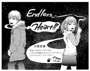 北駒生による「エンジェル・ハート」トリビュートイラスト。