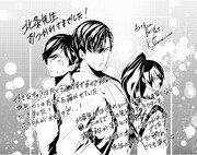 霜月かいりによる「エンジェル・ハート」トリビュートイラスト。