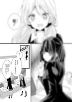 「あなたが選ぶ推しのひとコマ」より。