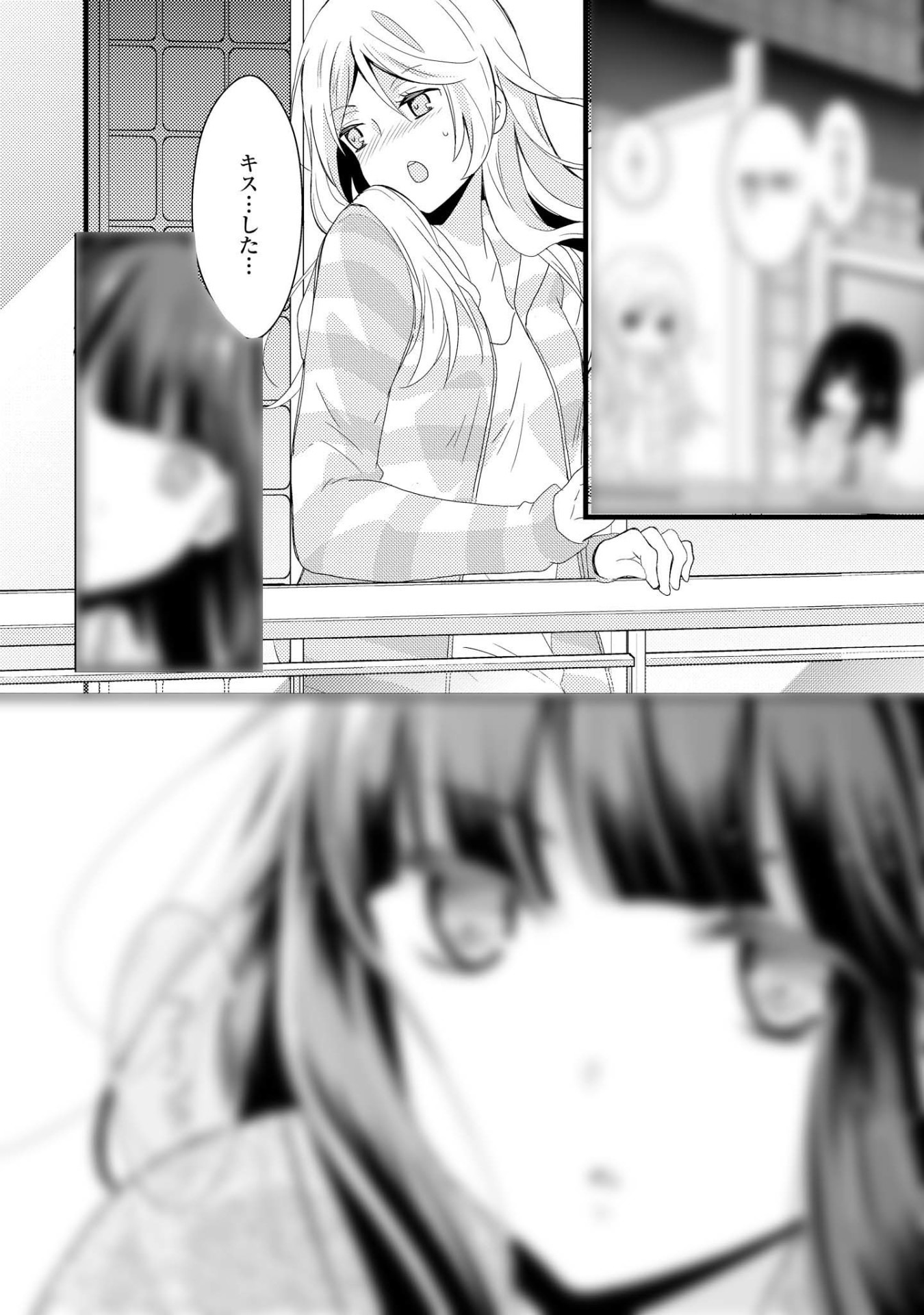 「あなたが選ぶ推しのひとコマ」より。