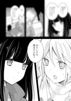 「あなたが選ぶ推しのひとコマ」より。