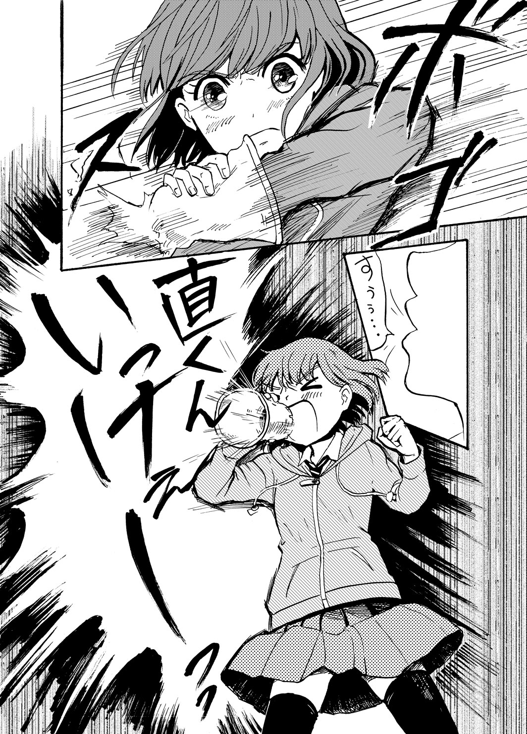 「応援は羽球に乗って」より。