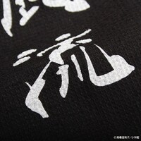 「らんま1/2×NOWHAW カンフーパジャマ」