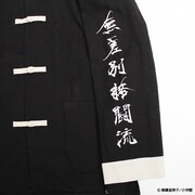 「らんま1/2×NOWHAW カンフーパジャマ」