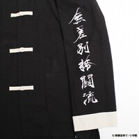 「らんま1/2×NOWHAW カンフーパジャマ」