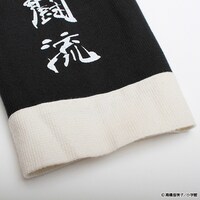 「らんま1/2×NOWHAW カンフーパジャマ」