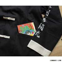 「らんま1/2×NOWHAW カンフーパジャマ」