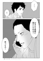 「レッド・シンブル」より。