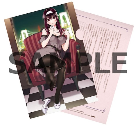 「冴えない彼女の育て方 恋するメトロノーム」の付録「クリアファイル型プチラノベ」。(c)Fumiaki Maruto, Kurehito Misaki 2012 Licensed by KADOKAWA CORPORATION (c)Musyasabu/SQUARE ENIX