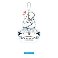「恋するシロクマ」のアクリルスタンドキーホルダー。
