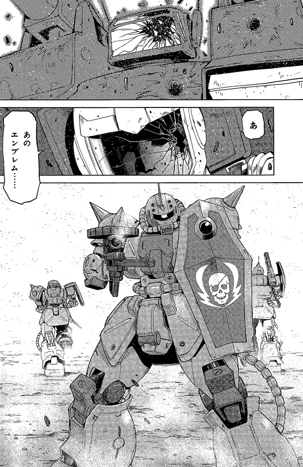 「機動戦士ガンダム GROUND ZERO コロニーの落ちた地で―RISE FROM THE ASHES―」より。