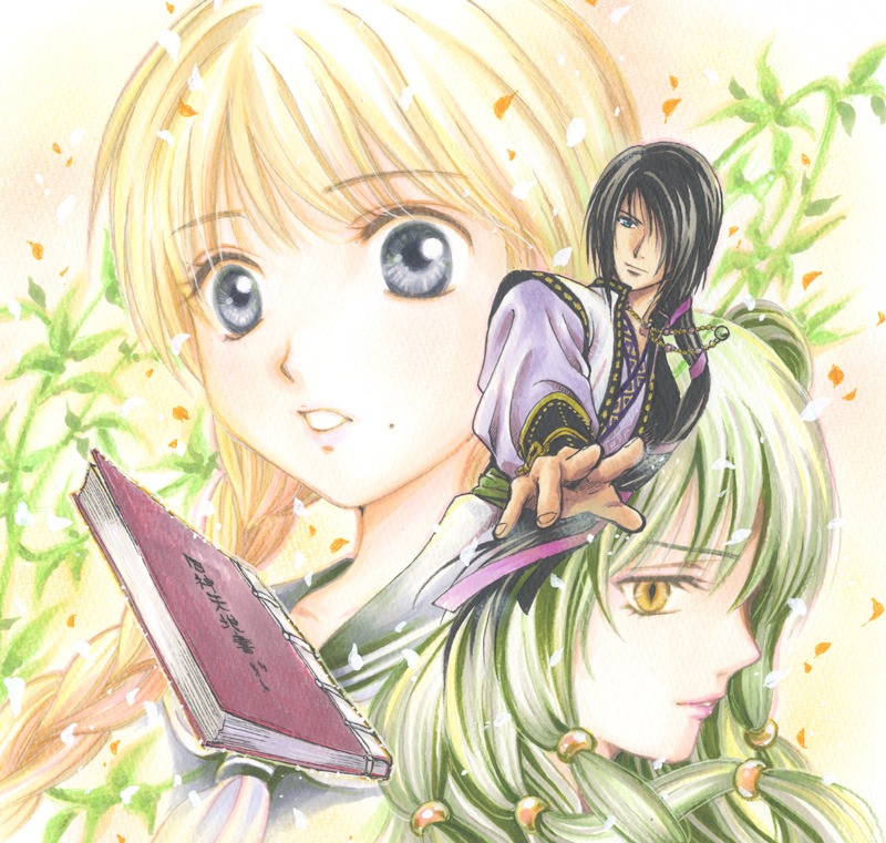 「ふしぎ遊戯 白虎仙記」の予告カット。
