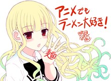 原作者・鳴見なるによるアニメ版への応援イラスト。