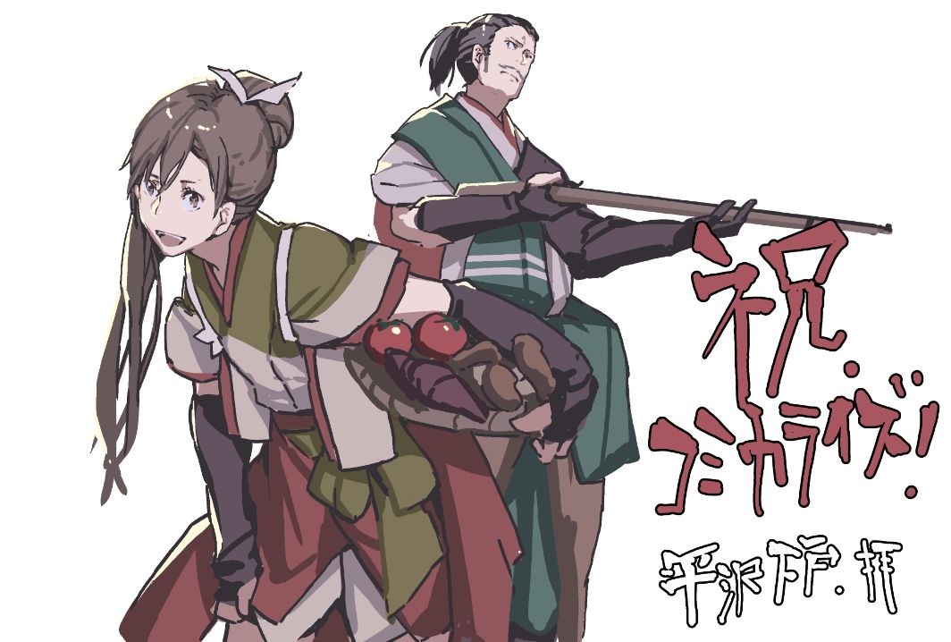 「戦国小町苦労譚」イラスト担当の平沢下戸によるお祝いイラスト。