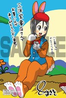 「八十亀ちゃんかんさつにっき」2巻、三洋堂書店購入特典。