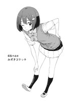 「この美術部には問題がある！」8巻より。