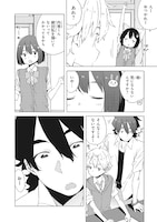 「この美術部には問題がある！」8巻より。