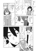 この美術部には問題がある 8巻 クリアファイルや色紙など書店特典も コミックナタリー この美術部には問題がある 8巻 クリアファイルや色紙など書店特典も コミックナタリー