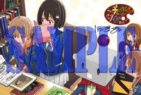 WonderGOOでもらえるポストカード。