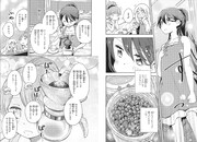 「コーヒーカンタータ」1巻より