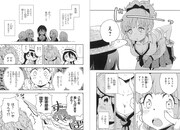 「コーヒーカンタータ」1巻より