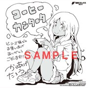 ゲーマーズ特典