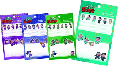 「『忍たま乱太郎』付箋」