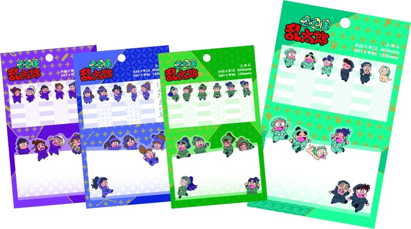 「『忍たま乱太郎』付箋」