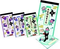 「『忍たま乱太郎』手裏剣メモ」