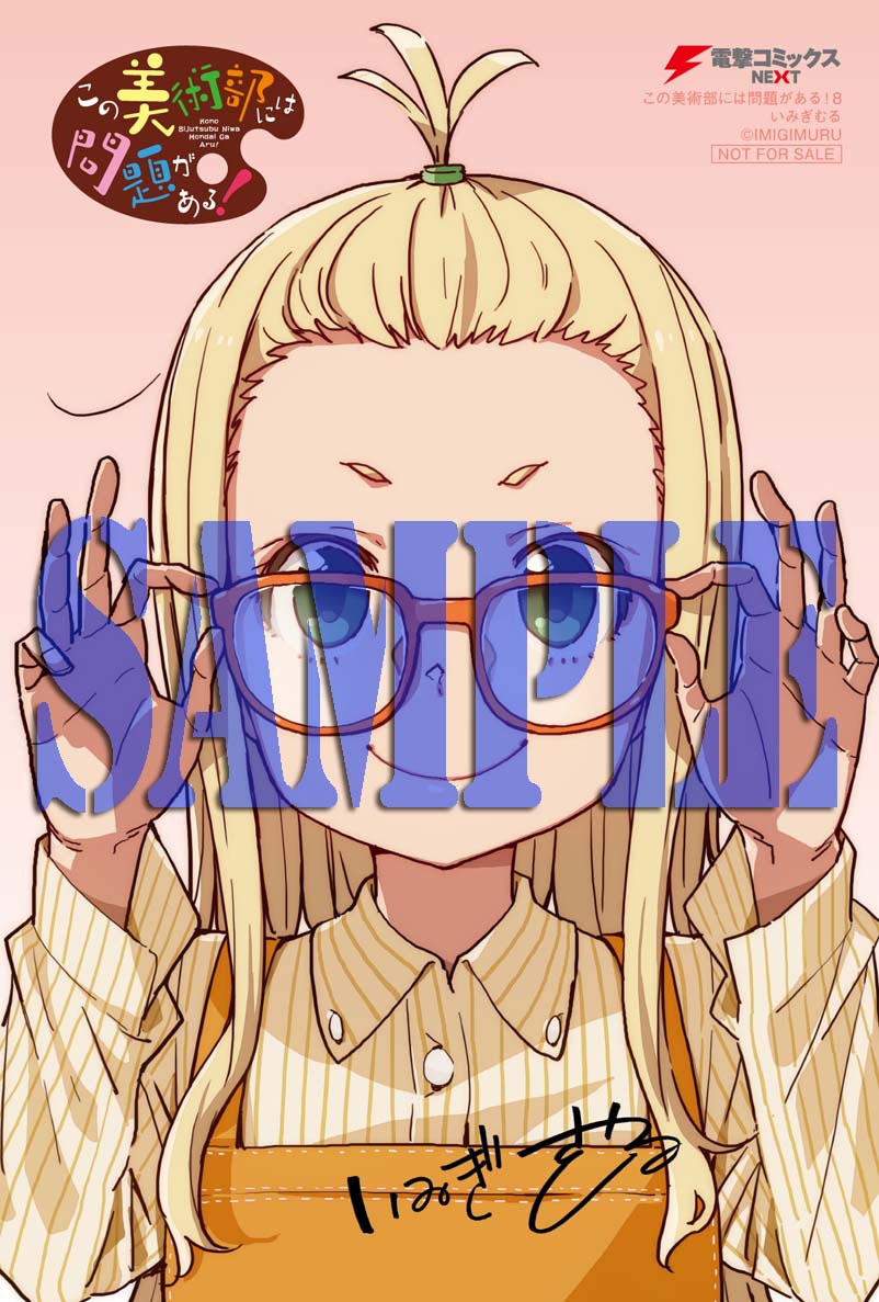 とらのあなでもらえる描き下ろしブロマイド。