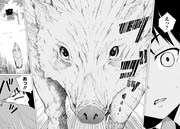 「罠ガール」第1話より。