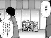 「ぎゃんぷりん」より。